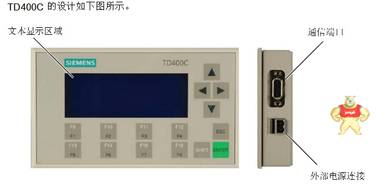 西门子TD400C文本显示器 