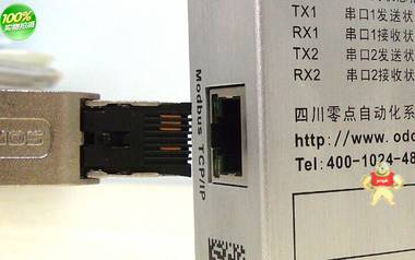 RS485转Modbus-TCP/IP金属超薄总线桥工业网关 
