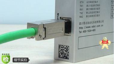 RS485转Modbus-TCP/IP金属超薄总线桥工业网关 