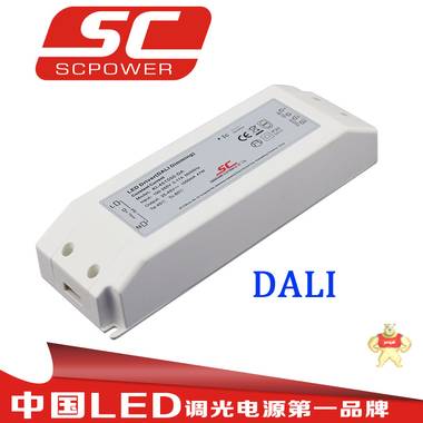 圣昌大功率DALI调光电源1050mA恒流调光32-45V兼容锐高智能控制 
