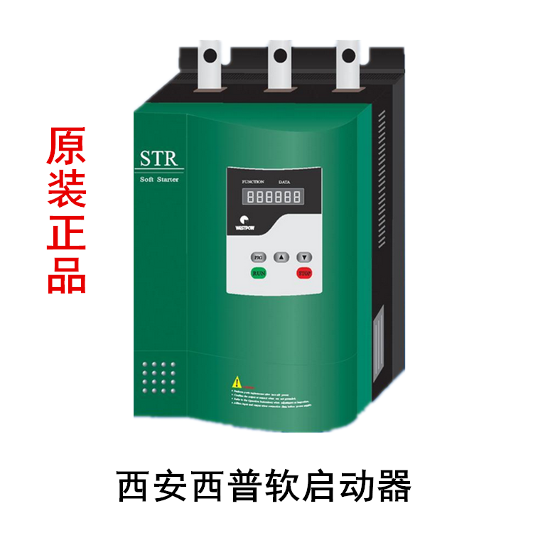 全新原装STR075L-3 75KW 150A 三相380V西安西普软启动器现货包邮