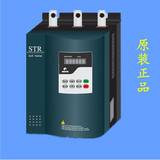 西安西普STRA型软起动器 200KW软起动器 STR200A-3 软启动器