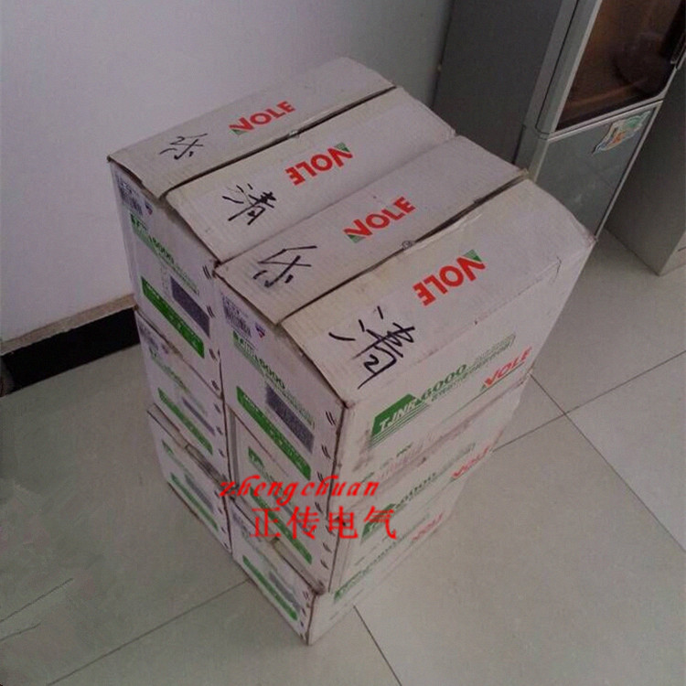 软启动器75KW内置旁路软启动器 天津诺尔软起动 TJNR1075