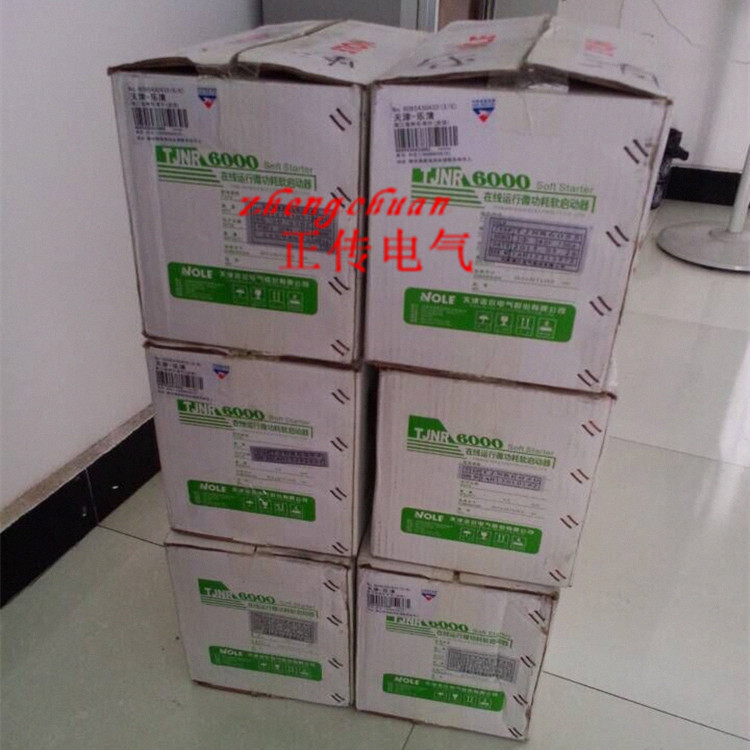软启动器75KW内置旁路软启动器 天津诺尔软起动 TJNR1075