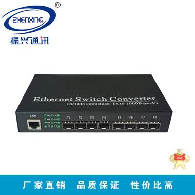 ZXT801-W-GS028光1电光纤收发器、SFP千兆光口（无模块）光口带VLAN隔离【振兴通讯厂家直销】 