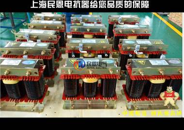【民恩】供应低压三相串联电抗器CKSG-0.35 配电容器5KVAR 特价