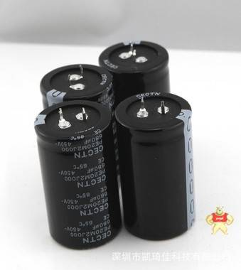 【专业生产】焊片铝电解电容器450V680UF105度5000H 品质保证 