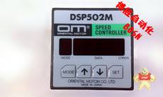 DSP502M
