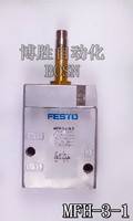 九成新原裝現(xiàn)貨德國 FESTO 電磁閥 MFH-3-1
