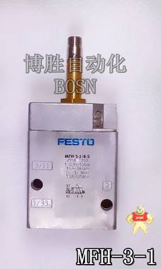 九成新原装现货德国 FESTO 电磁阀 MFH-3-1 