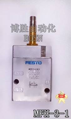 九成新原裝現(xiàn)貨德國 FESTO 電磁閥 MFH-3-1 