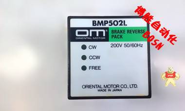 全新现货日本 东方ORIENTAL MOTOR 电机调试器 BMP502L 