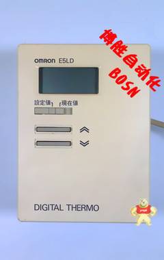 全新原装现货日本 欧姆龙OMRON E5LD-514C 