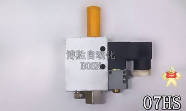 九成新電磁閥 精品 07HS 