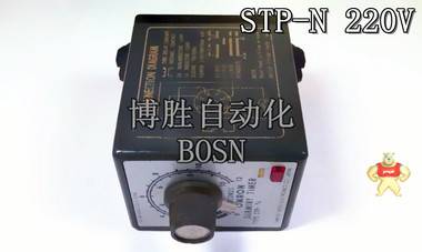 全新原装现货日本 欧姆龙OMRON 定时器 STP-NH 220V 