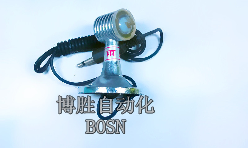 卓一 雨控开关