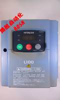 全新現(xiàn)貨 日立HITACHI 變頻器 L100-022LFR