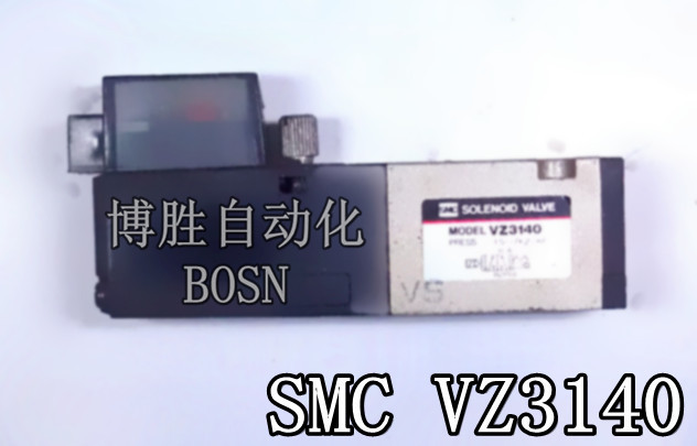 九成新原装现货日本SMC电磁阀VZ3140