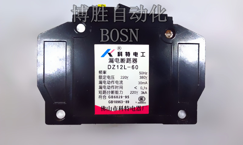 全新原装现货 科特电工 漏电断路器 DZ12L-60