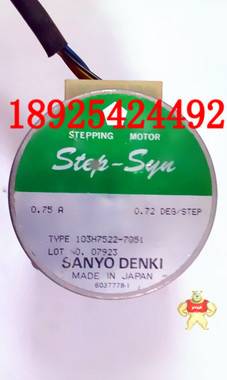 全新原装现货日本 SANYO DENKI 103H7522-7051 