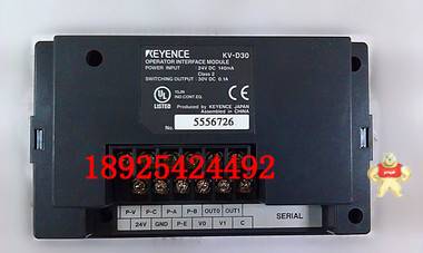 全新现货日本 基恩士KEYENCE 人机界面 KV-D30 