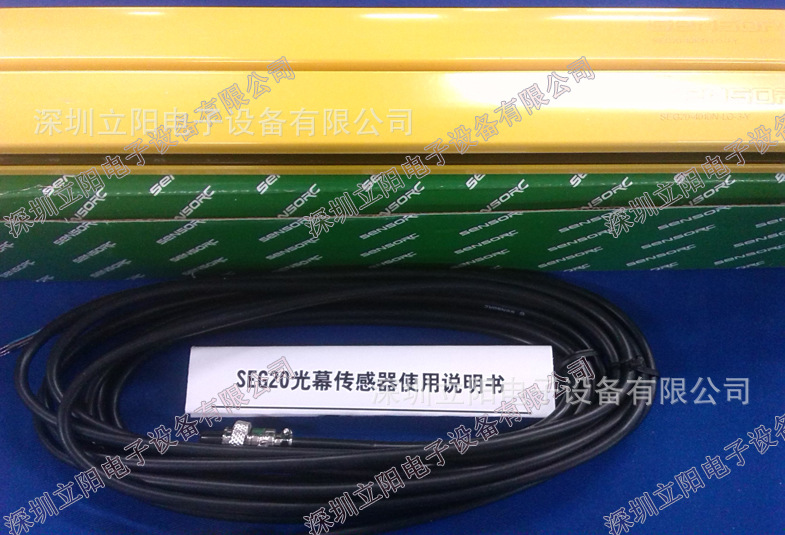 SENSORC信索光幕SEG20-4016N-LO-3-Y安全光栅,640mm保护高度