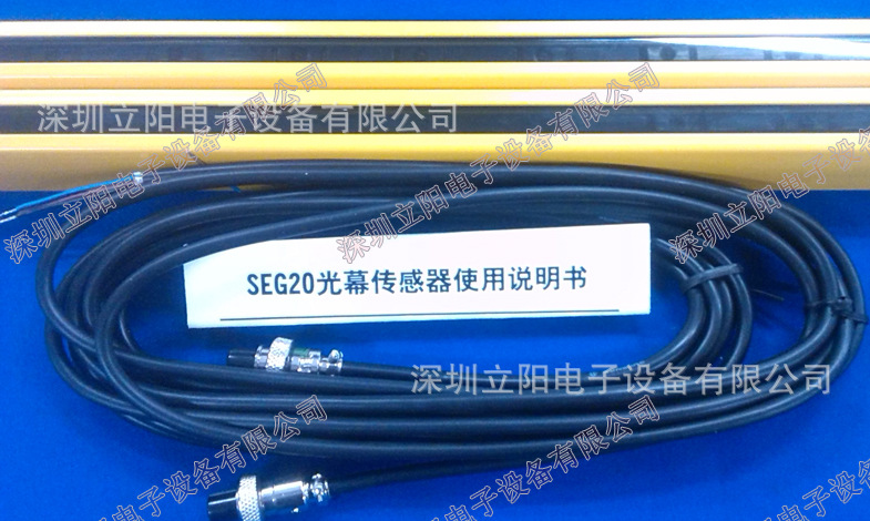 SENSORC信索光幕SEG20-4008N-LO-2-Y安全光栅,320mm保护高度