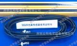 SENSORC信索光幕SEG20-4014N-LO-3-Y安全光栅,560mm保护高度