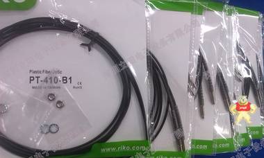 全新原装台湾RIKO光纤传感器PT-410-B1 