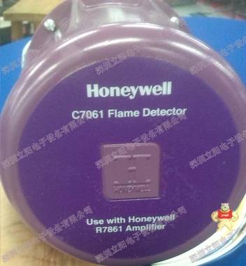 HONEYWELL霍尼韦尔C7061A1004动态自检紫外火焰探测器 