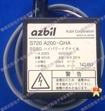 AZBIL日本山武点火燃烧变压器S720A200-GHA 