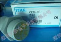 FOTEK陽(yáng)明接近開關(guān) 感應(yīng)距離30MM 雙輸出CP30-50C