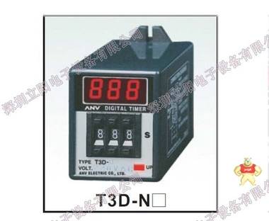 ANV台湾士研T3D-NM,T3D-NX数字设定及显示限时继电器 
