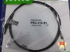 PRD-310-B1(FRS-310)