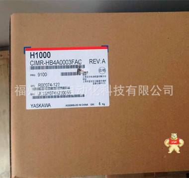 厂家供应 精品YASKAWA/安川 H1000系列变频器 