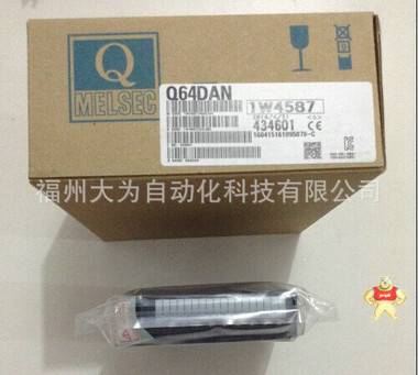现货销售 现货三菱Q64DAN控制器 plc智能控制器
