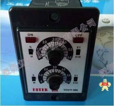 全新原裝FOTEK臺灣陽明TDVY-M3,M3H,M6,M6H計時器 