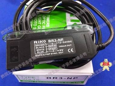 全新原装台湾RIKO光纤放大器BR3-NP 