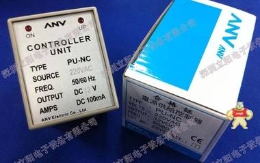 ANV台湾士研PU-NC接近光电开关电源供给控制器(12或24VDC100mA) 