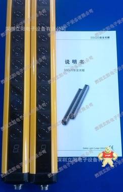 SENSORC信索SSG20-300800-NJZ光幕安全光栅,780mm保护高度 