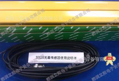 SENSORC信索光幕SEG20-4018N-LO-3-Y安全光栅,720mm保护高度 