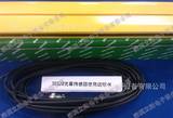 SENSORC信索光幕SEG20-4008N-LO-2-Y安全光栅,320mm保护高度