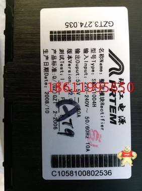 珠江电源SMPS1004H整流模块 通信电源UPS蓄电池 