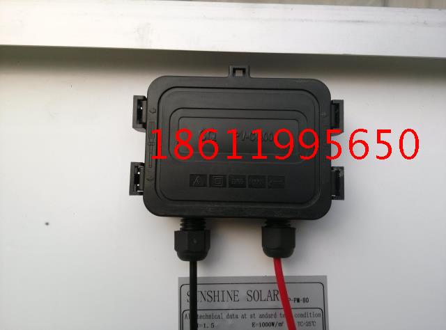 A级单晶硅太阳能板 80瓦太阳能家用发电电池板 太阳能发电系统80W