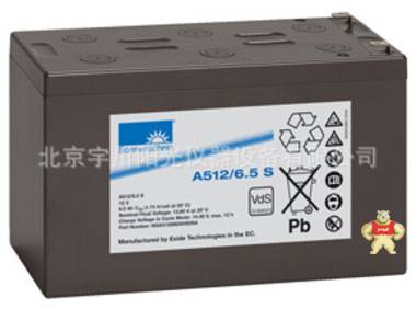 德国阳光蓄电池A512/6.5S  阳光电池12v6.5ah 蓄电池UPS 