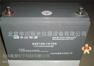 台达电池/中达电通蓄电池 DCF126-12/100 12V100AH现货 蓄电池UPS 