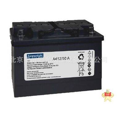 德国阳光蓄电池A512/40A  阳光电池12v40ah 蓄电池UPS 