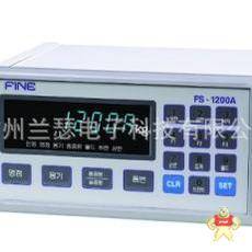 FS-1200A