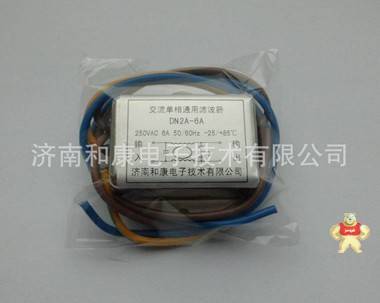 單相交流電源濾波器選型220V單節(jié)型DN2A-6A品質(zhì)保證廠家推薦 單相濾波器選型,單相電源濾波器廠家,單相一級濾波器6A,單相通用濾波器6A,單相電源濾波器作用