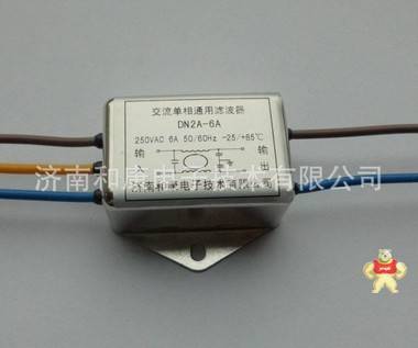 單相交流電源濾波器選型220V單節(jié)型DN2A-6A品質(zhì)保證廠家推薦 單相濾波器選型,單相電源濾波器廠家,單相一級濾波器6A,單相通用濾波器6A,單相電源濾波器作用